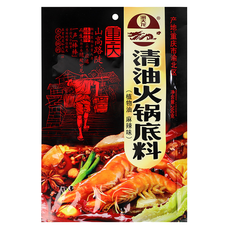 重慶味道清油火鍋底料代加工實(shí)力廠家提供全方位一站式加工服務(wù)