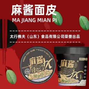 太行樵夫（山東）食品有限公司
