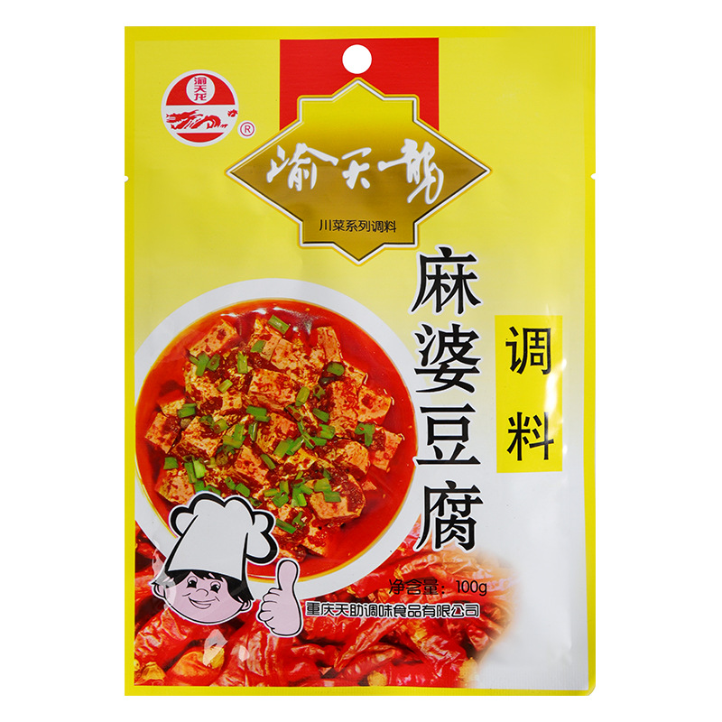 匠心鑄就精品,萊客多食品科技重慶有限公司深度布局麻婆豆腐調(diào)料代工市場(chǎng),產(chǎn)品好,生產(chǎn)速度快
