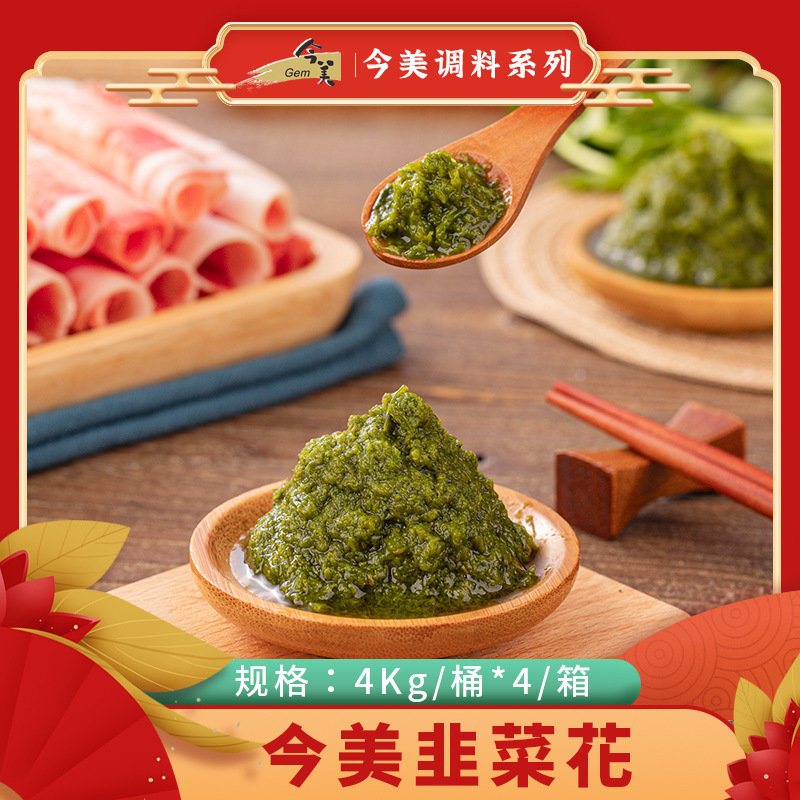 火鍋蘸料代加工貼牌,解決您的后顧之憂