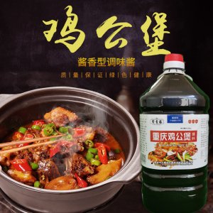 重慶雞公煲調(diào)料OEM代加工
