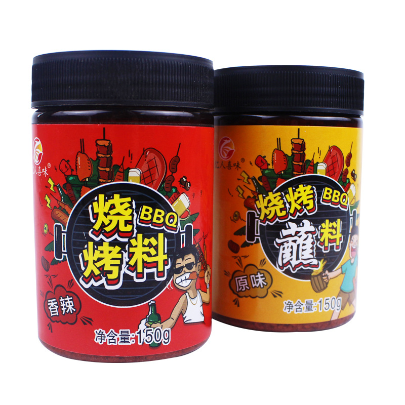 香辣罐裝夜市燒烤腌料貼牌代加工,千萬別錯過