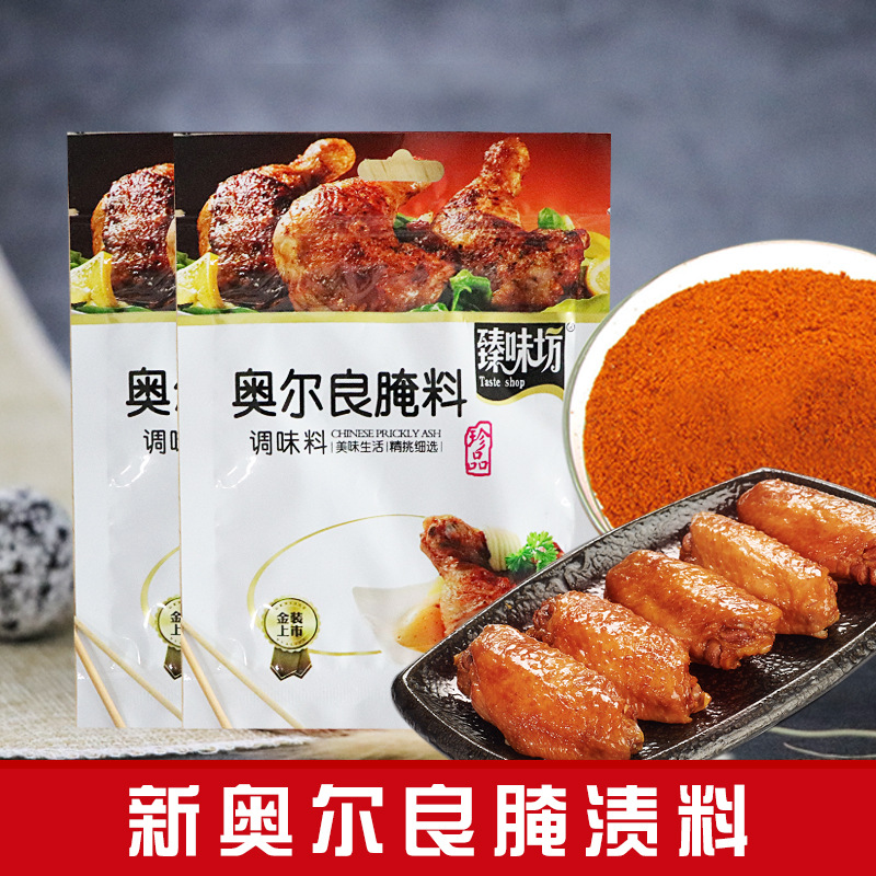 匠心鑄就精品,樂陵市永興和食品有限公司深度布局新奧爾良腌制料代工市場,產(chǎn)品好,生產(chǎn)速度快