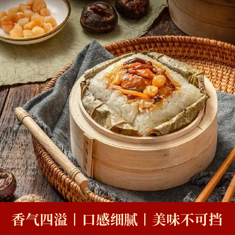 點(diǎn)粵味蛋黃瑤柱糯米雞怎么加工?一起來看看點(diǎn)粵味蛋黃瑤柱糯米雞代加工廠生產(chǎn)全過程