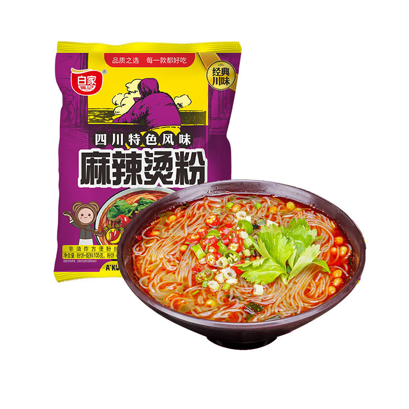 白家陳記袋裝麻辣燙代加工-OEM代加工免費(fèi)樣品+報(bào)價(jià)