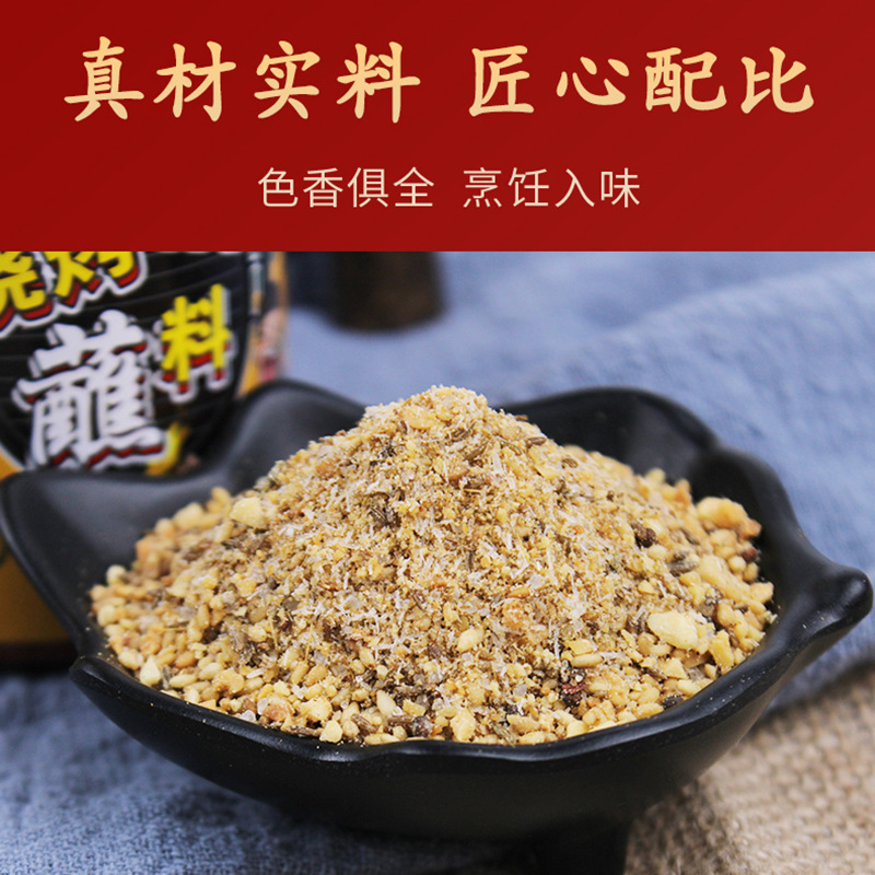 燒烤炸串刷料代加工-OEM代加工免費樣品+報價