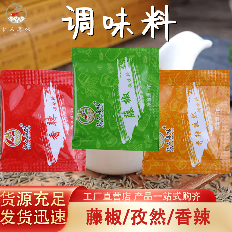 小酥肉蘸料代加工-OEM貼牌源頭代工廠