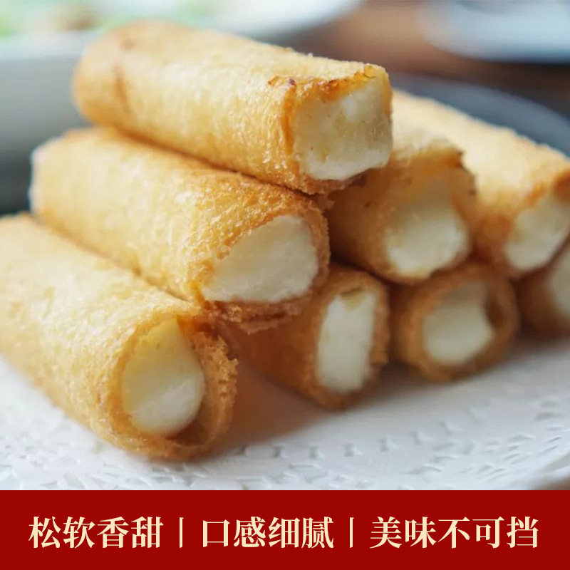 佛山市永晟粵味食品有限公司 - 點(diǎn)粵味順德大良炸奶脆皮奶卷代加工,劑型豐富,性價(jià)比高,涵蓋功能全面,滿足各類市場(chǎng)需求.