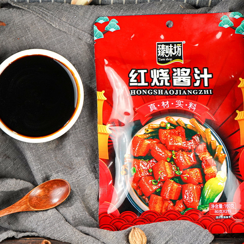 紅燒醬汁調(diào)料代加工,快來看看吧