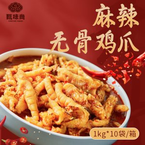 麻辣無(wú)骨雞爪OEM代加工