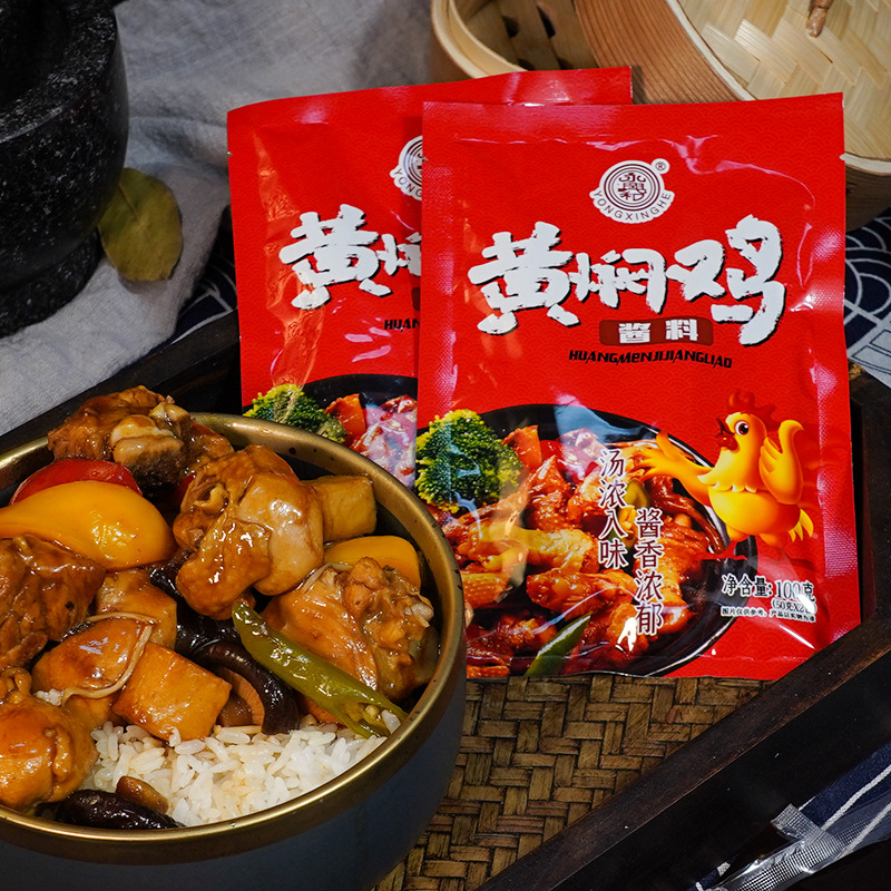 黃燜雞醬汁調(diào)料代加工,全套一站式定制方案,省力又省心