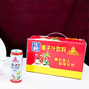 椰色戀人（海南）飲料有限公司