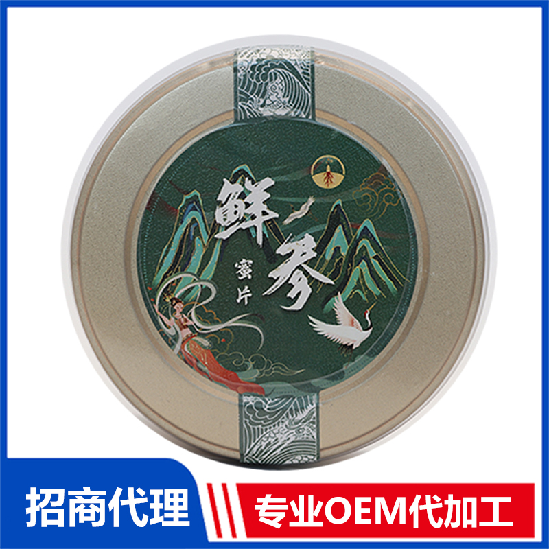 鮮參蜜片代加工-合作形式多樣-免費全程策劃