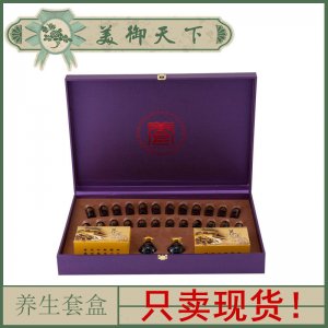 臀療套盒 豐臀挺胸美容院身體護理 養(yǎng)身精油套盒現(xiàn)貨批發(fā)身體護理OEM/ODM定制代加工