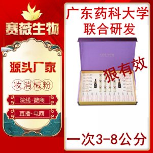 美容院按摩精油身體護理套盒大量批發(fā)廋身塑形套盒減局部肥產(chǎn)品OEM/ODM定制代加工