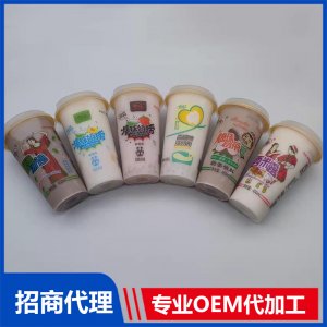 網(wǎng)紅奶茶可OEM/ODM代工
