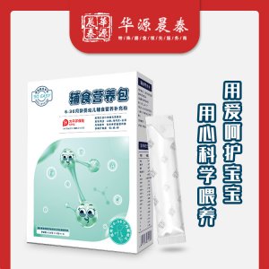 （6-36月）輔食營養(yǎng)包代加工貼牌OEM/ODM