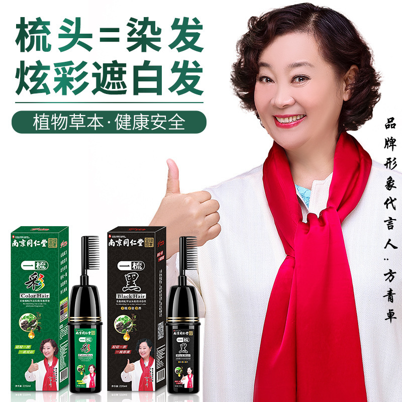 義烏市維彩黑化妝品有限公司 - “揭曉”優(yōu)質(zhì)代加工廠(chǎng)家-顆粒劑代工合作方式有哪些