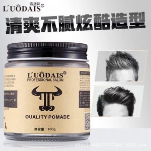 淳安千方化妝品有限公司