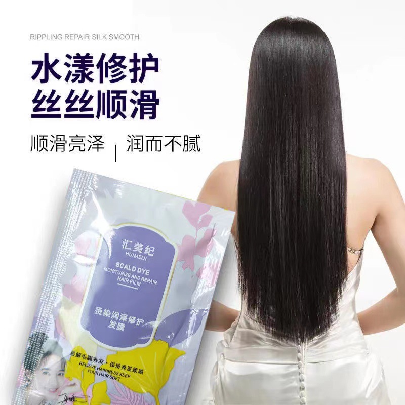 匯美紀(jì)發(fā)膜代加工|我負(fù)責(zé)加工生產(chǎn),你來(lái)提供制作配方!