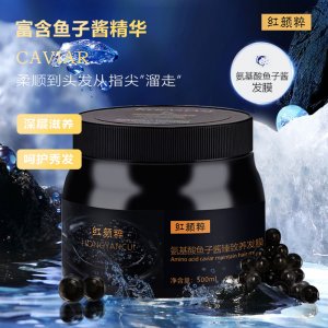 思靚化妝品（廣州）有限公司