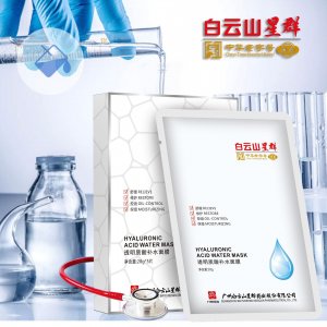 歐碧雅化妝品（廣州）有限公司