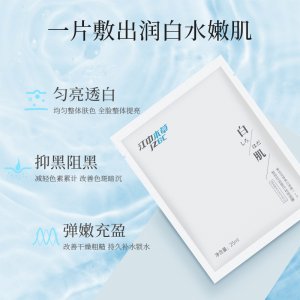 廣州涵曉美化妝品有限公司