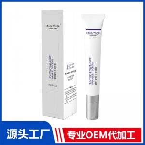 凝時(shí)復(fù)顏平皺眼霜OEM/ODM定制代加工