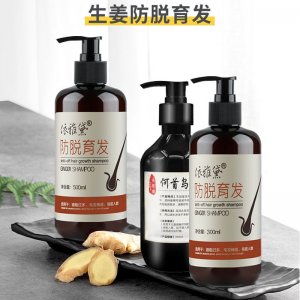 廣州金弘化妝品貿(mào)易有限公司