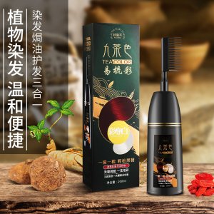 東陽市艾蒂化妝品有限公司