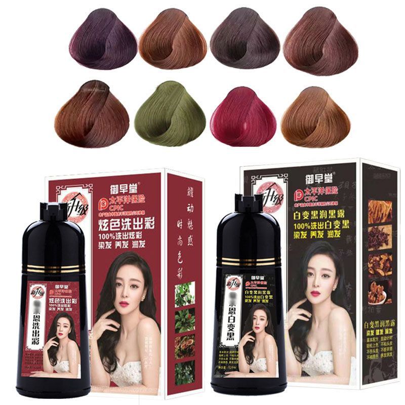 彩色染發(fā)劑植物染發(fā)膏代加工,選擇靠譜的廠家,產(chǎn)品質(zhì)量有保證
