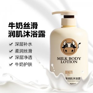 廣東凰億化妝品有限公司