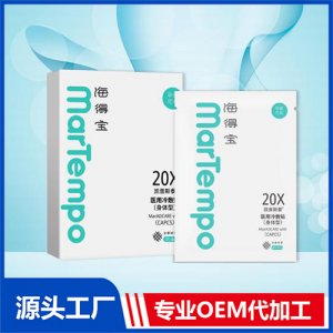醫(yī)用冷敷貼-身體型代加工貼牌OEM/ODM