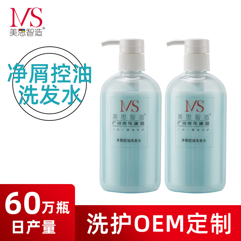無(wú)硅油清爽去屑止癢洗發(fā)乳代加工,源頭工廠利潤(rùn)高方操作空間大