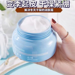 廣州鑫馬化妝品貿(mào)易有限公司