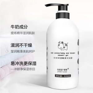 廣東金純元生物科技有限公司