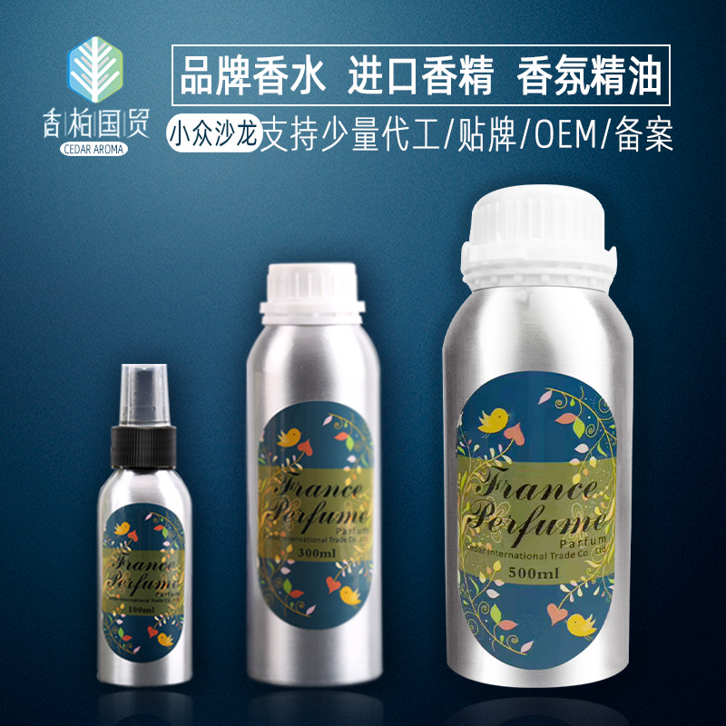 法國進(jìn)口香精散裝香水生產(chǎn)代加工,服務(wù)很重要