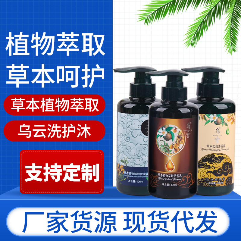 擁有潔發(fā)洗發(fā)沐浴代加工多條先進生產(chǎn)線,可來廠參觀