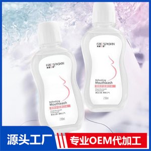 清新護齒漱口水可OEM/ODM代工