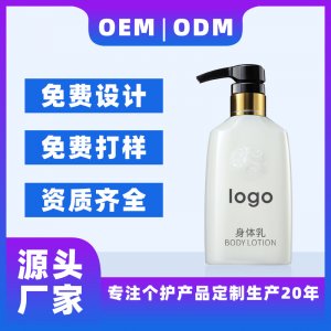 美億（廣州）化妝品制造有限公司