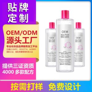 天妝醫(yī)藥生物科技（廣州）有限公司
