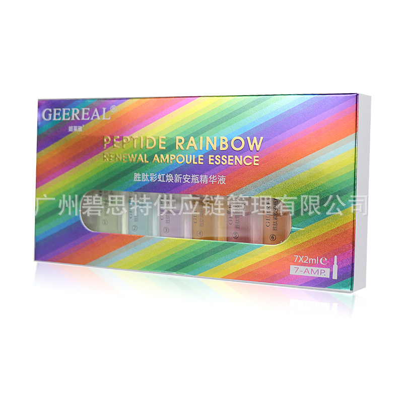 姬萊雅煙酰胺原液貼牌代加工oem,品質(zhì)看得見