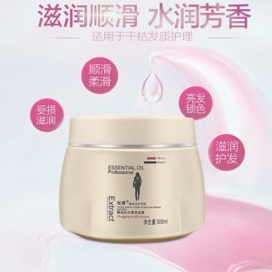 廣州歐飛生物科技有限公司