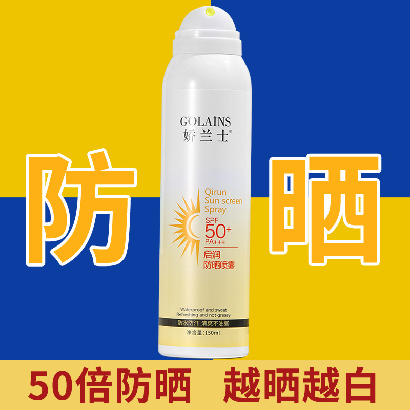 廣州科伲國(guó)際生物科技有限公司