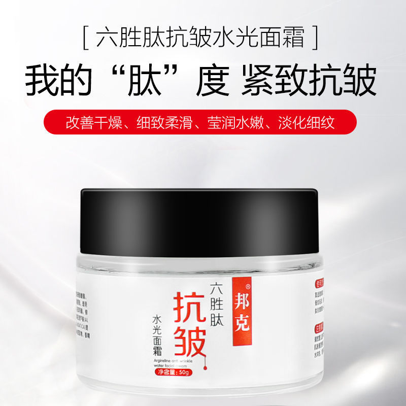 臨沂柏麗家化精細化妝品廠