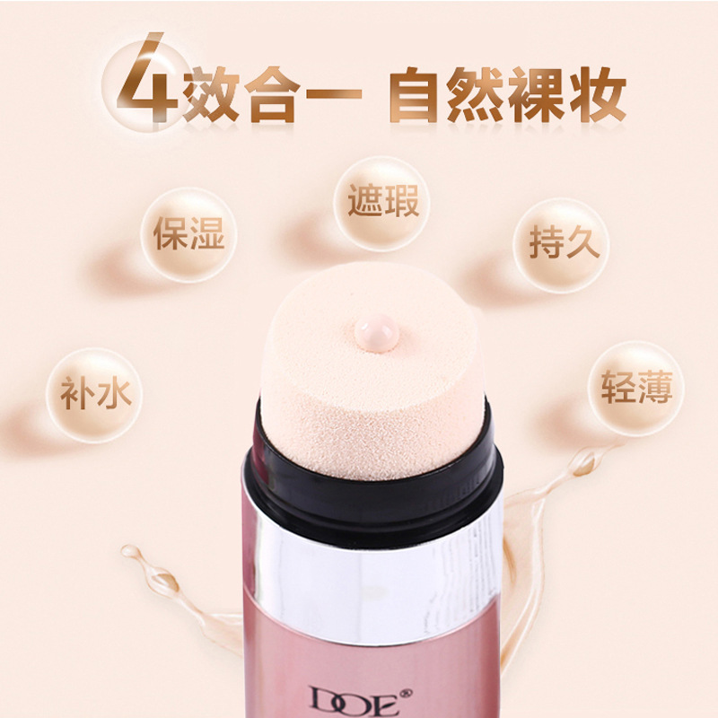 廣州鼎鴻化妝品有限公司