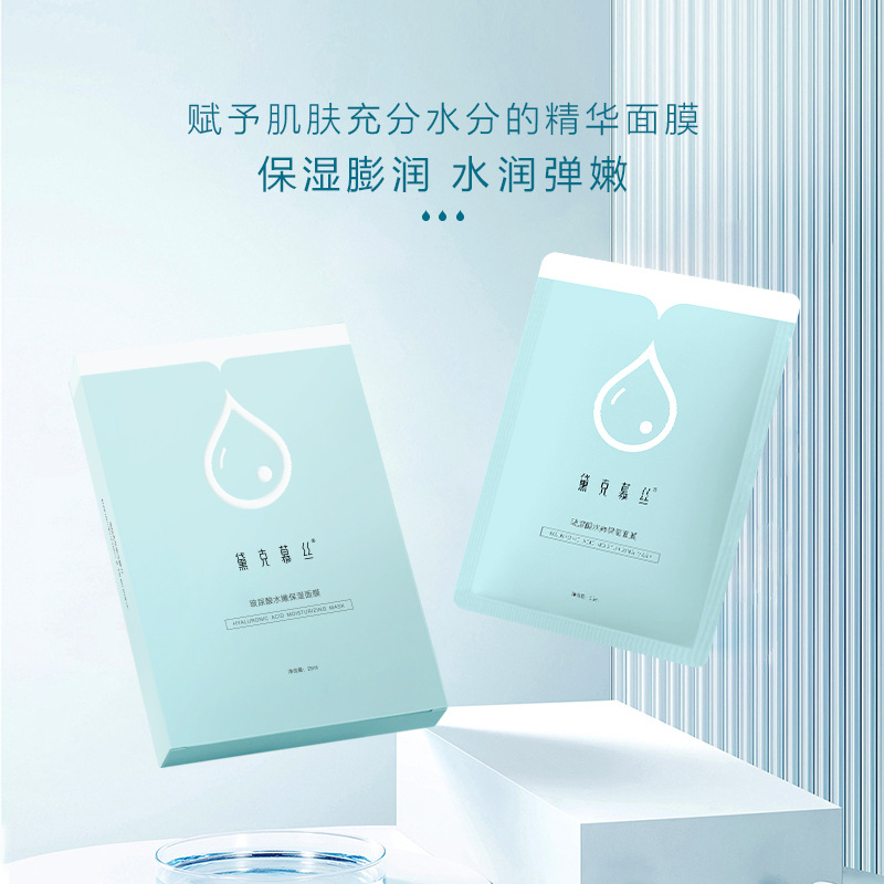 惠州市好好愛日化用品有限公司