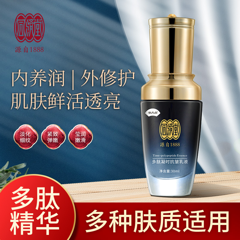 廣州伽美生物技術(shù)有限公司