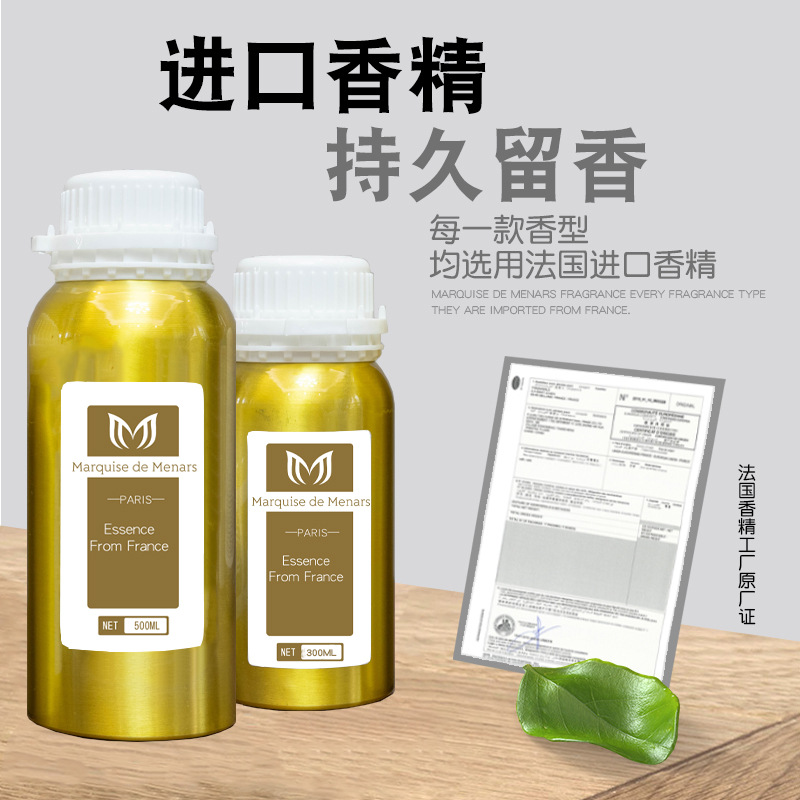 大瓶香薰代加工實(shí)力廠家提供全方位一站式加工服務(wù)