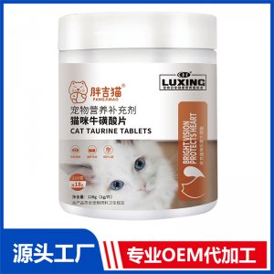 貓咪?；撬崞蒓EM/ODM代工
